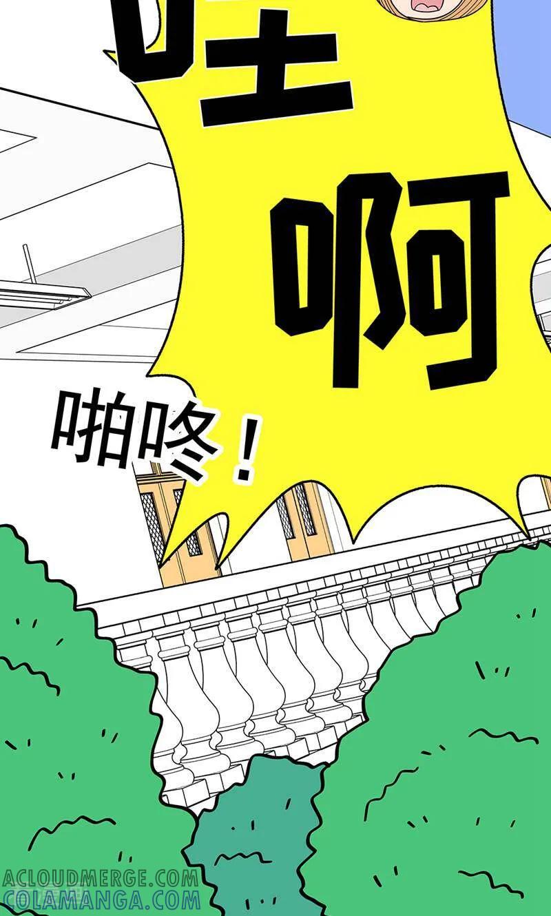 第27话-爱上斑鸠王子-咪咕数媒（第7张）
