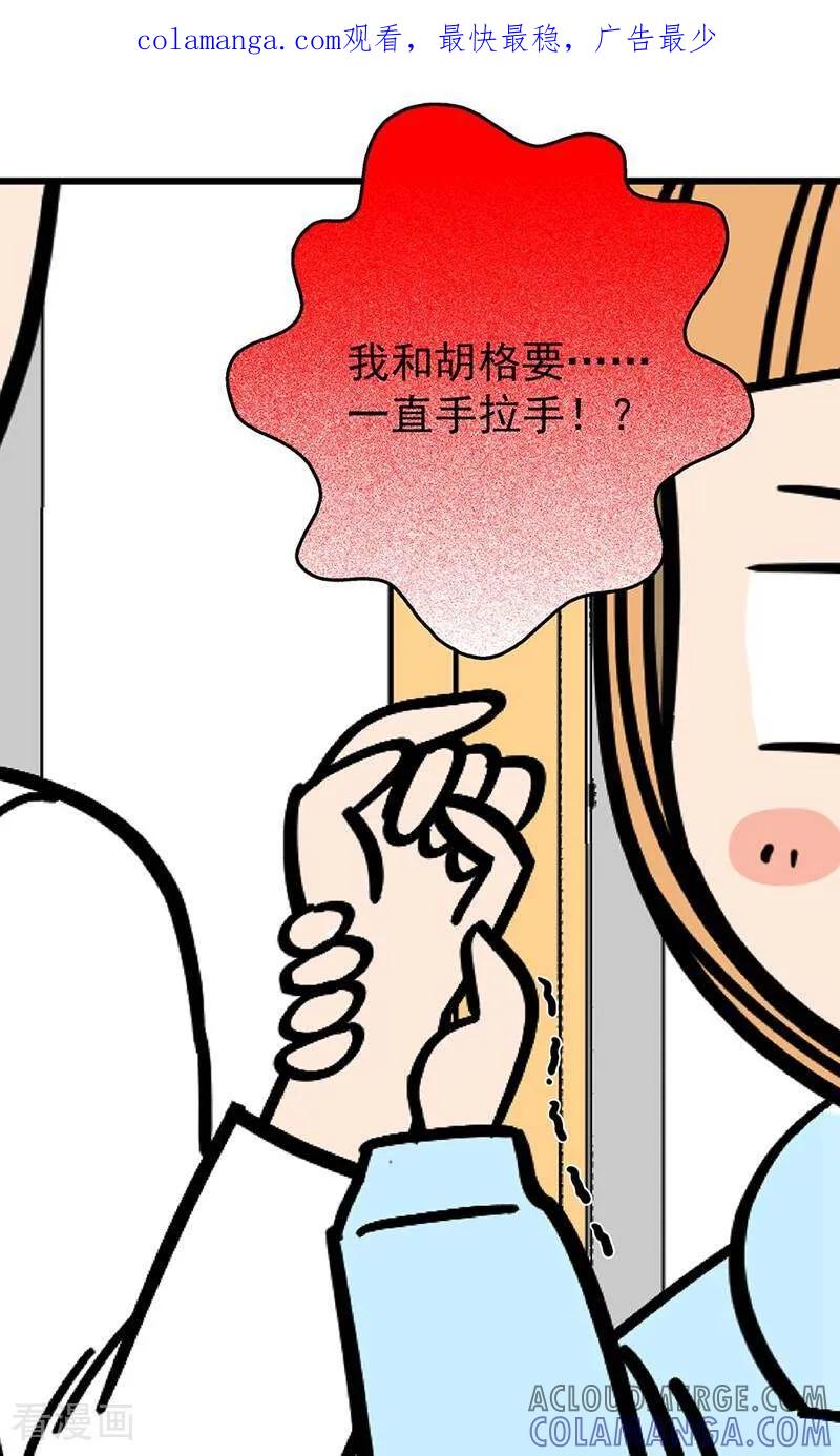 第27话-爱上斑鸠王子-咪咕数媒（第1张）