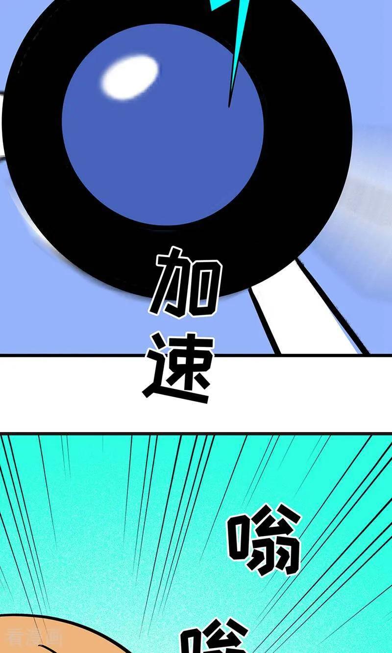 第27话-爱上斑鸠王子-咪咕数媒（第4张）