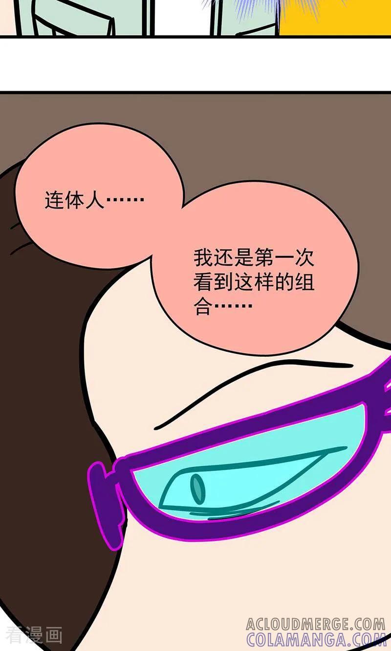 第28话-爱上斑鸠王子-咪咕数媒（第9张）