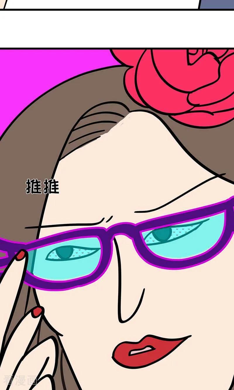 第28话-爱上斑鸠王子-咪咕数媒（第4张）