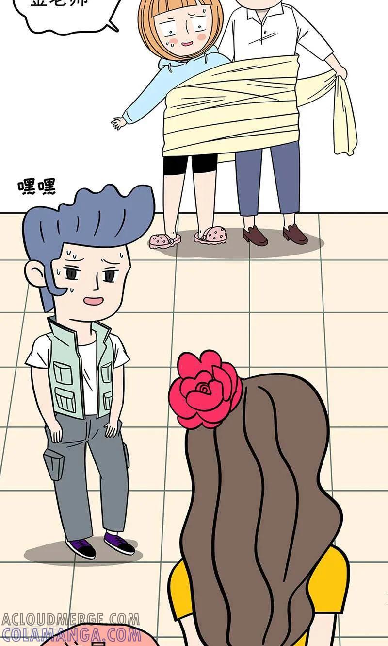 第28话-爱上斑鸠王子-咪咕数媒（第11张）