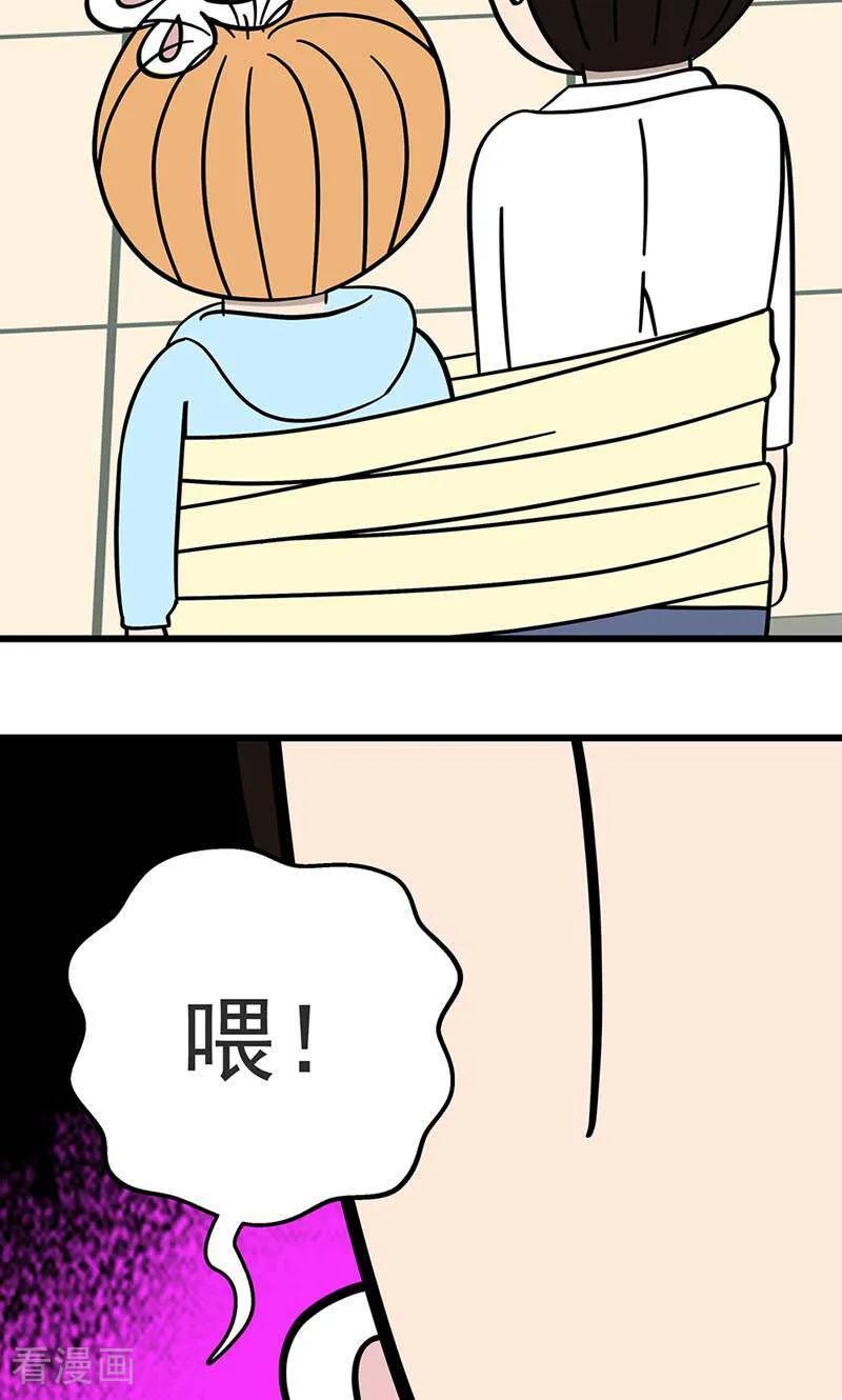 第29话-爱上斑鸠王子-咪咕数媒（第5张）