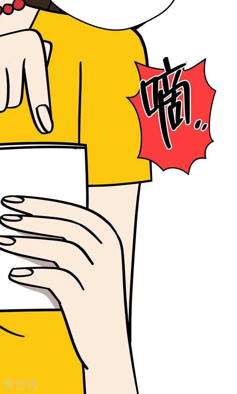 第29话-爱上斑鸠王子-咪咕数媒（第2张）