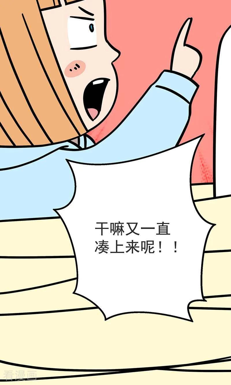 第29话-爱上斑鸠王子-咪咕数媒（第8张）