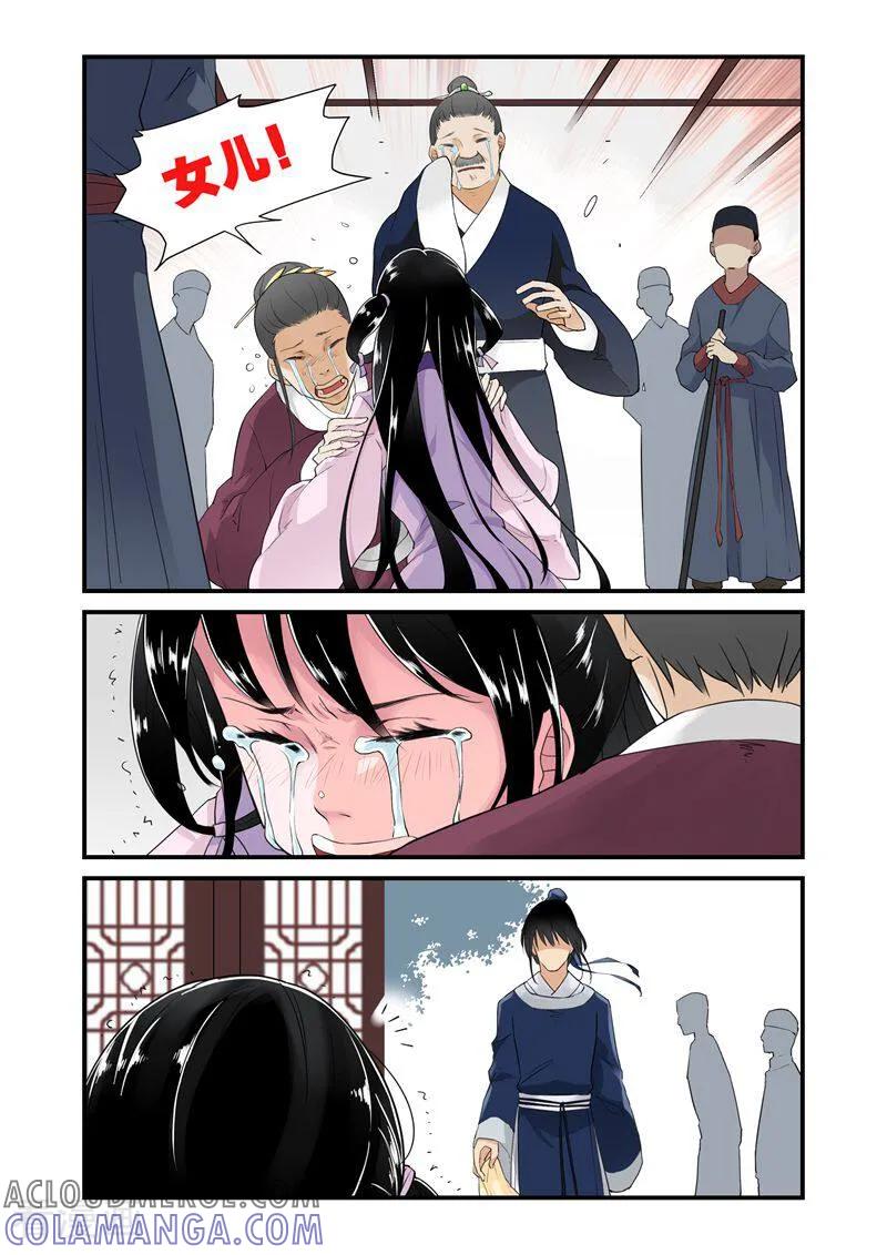 第3话-顾绣·露香园传奇-咪咕数媒（第8张）