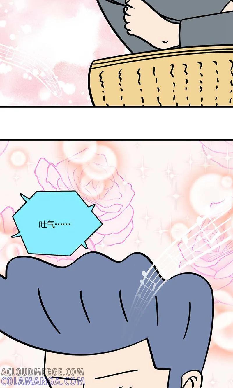 第30话-爱上斑鸠王子-咪咕数媒（第3张）
