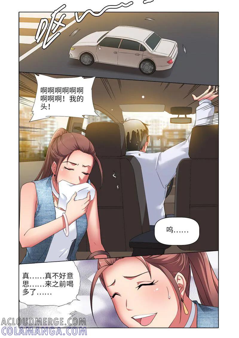 第30话-料理女王-咪咕数媒（第5张）