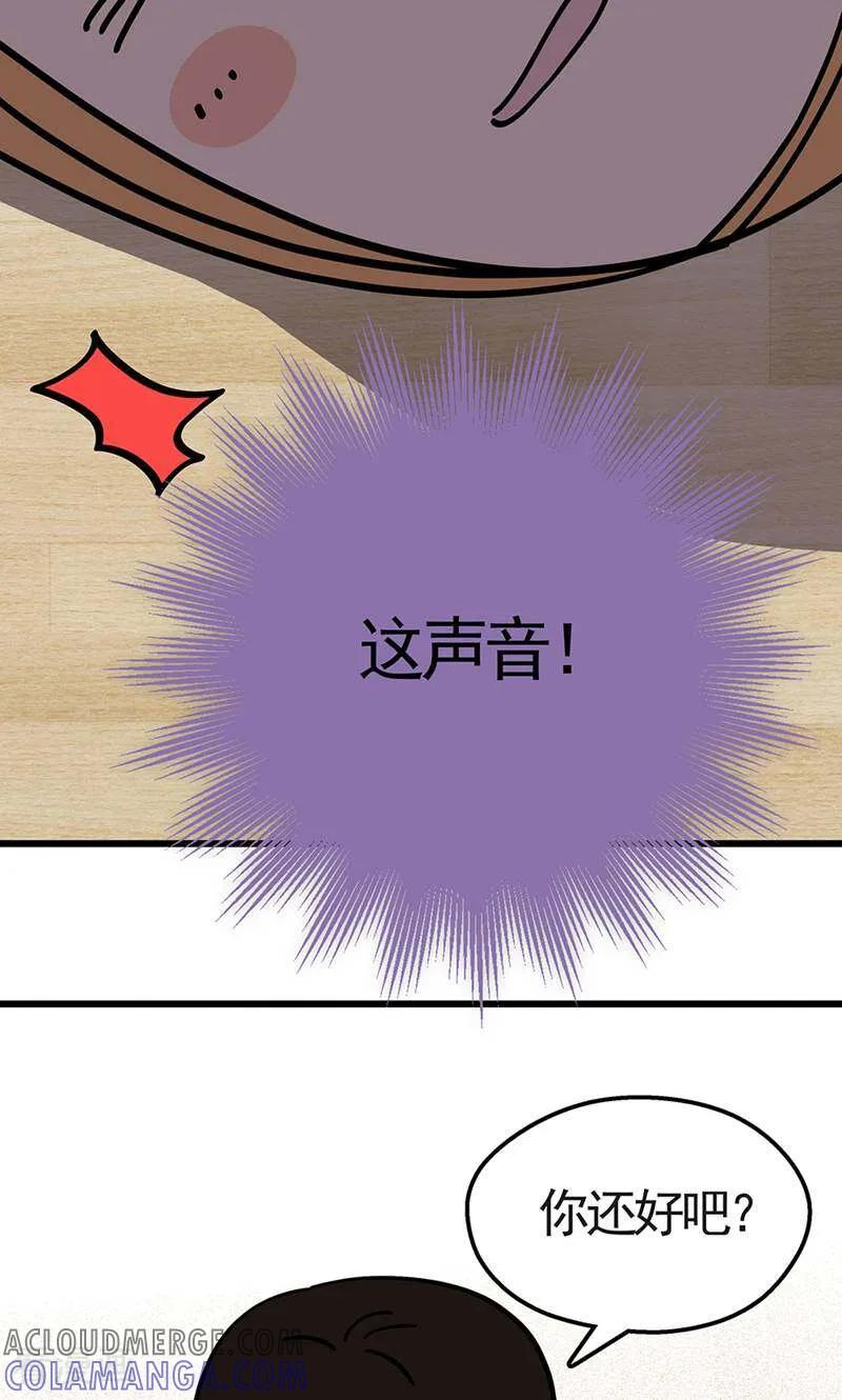 第30话-爱上斑鸠王子-咪咕数媒（第15张）