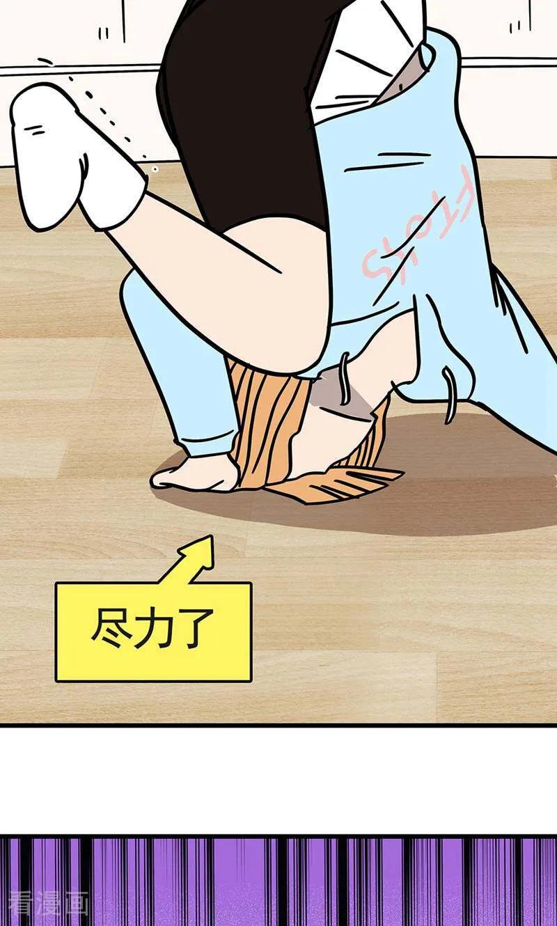 第30话-爱上斑鸠王子-咪咕数媒（第12张）