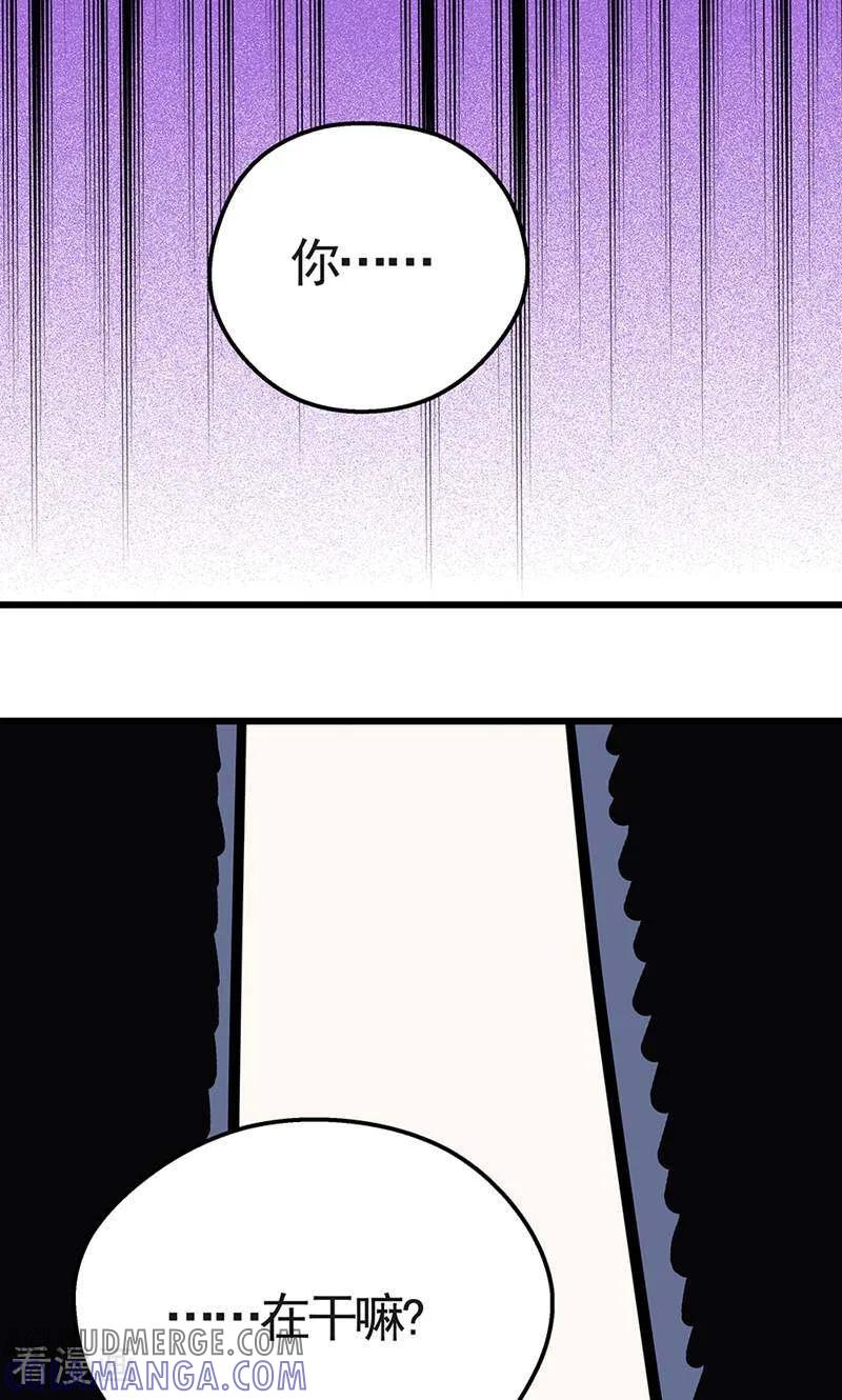 第30话-爱上斑鸠王子-咪咕数媒（第13张）