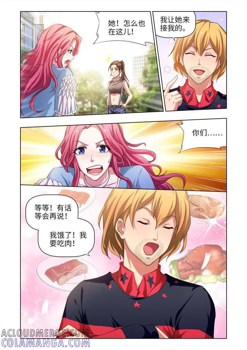 第31话-料理女王-咪咕数媒（第5张）