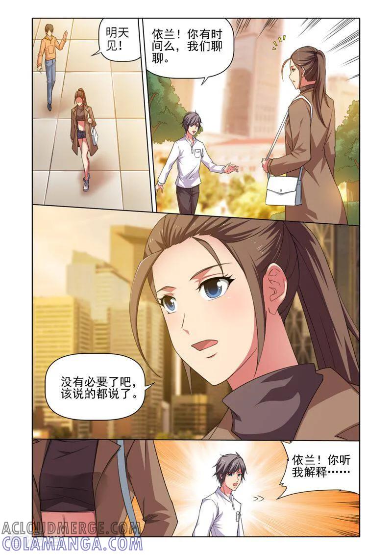 第34话-料理女王-咪咕数媒（第4张）