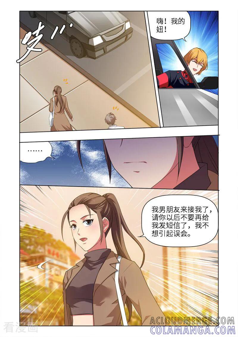第34话-料理女王-咪咕数媒（第5张）