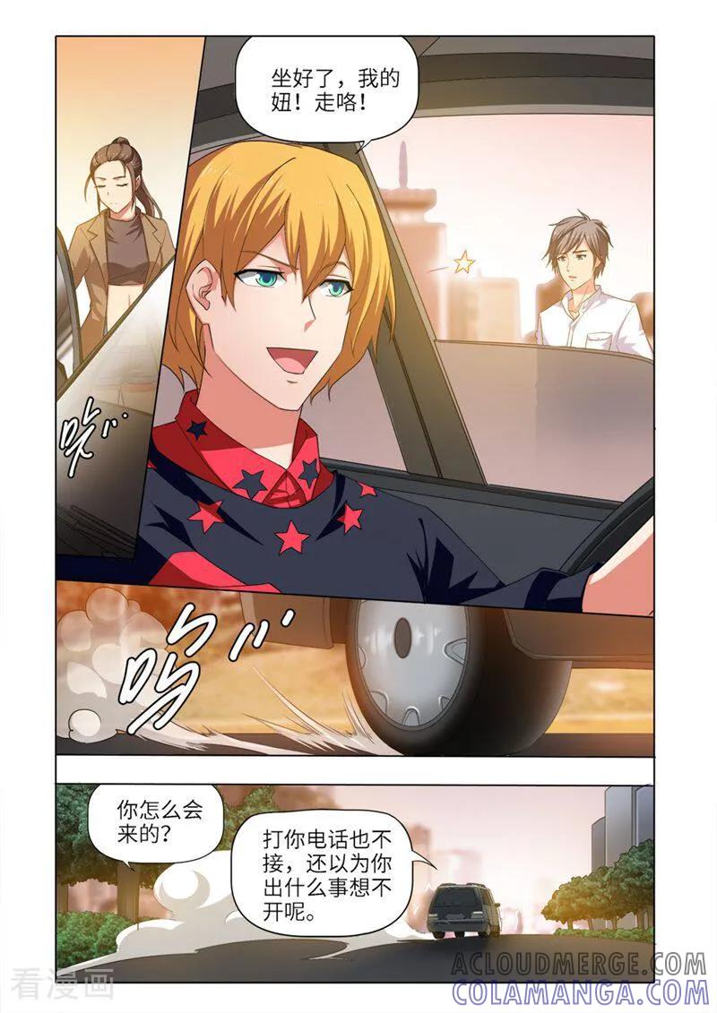第34话-料理女王-咪咕数媒（第6张）