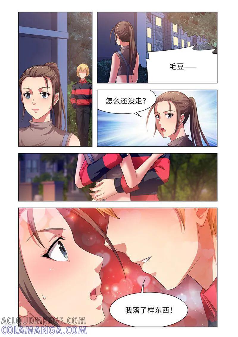 第36话-料理女王-咪咕数媒（第4张）