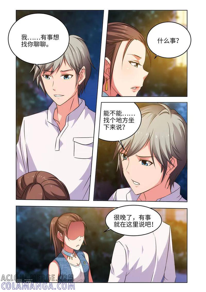 第38话-料理女王-咪咕数媒（第7张）