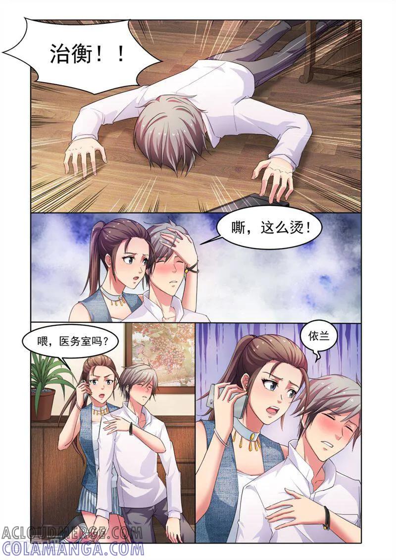 第39话-料理女王-咪咕数媒（第11张）