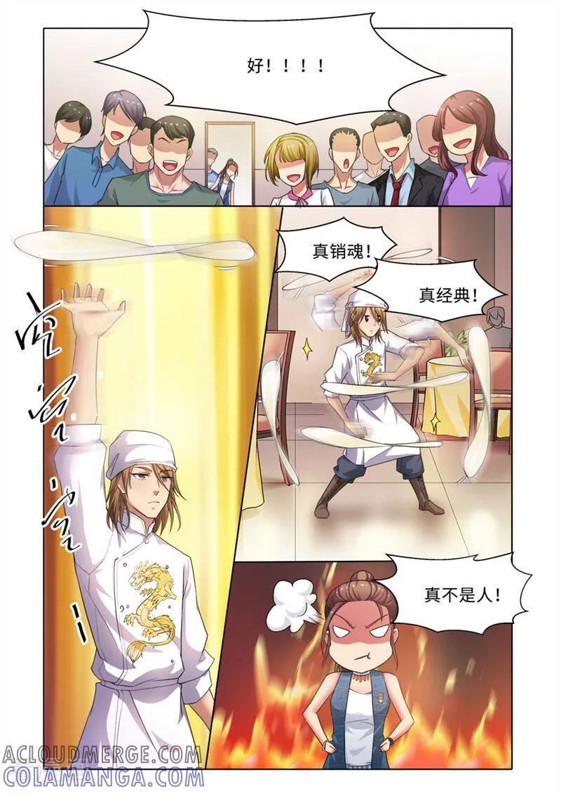 第39话-料理女王-咪咕数媒（第7张）