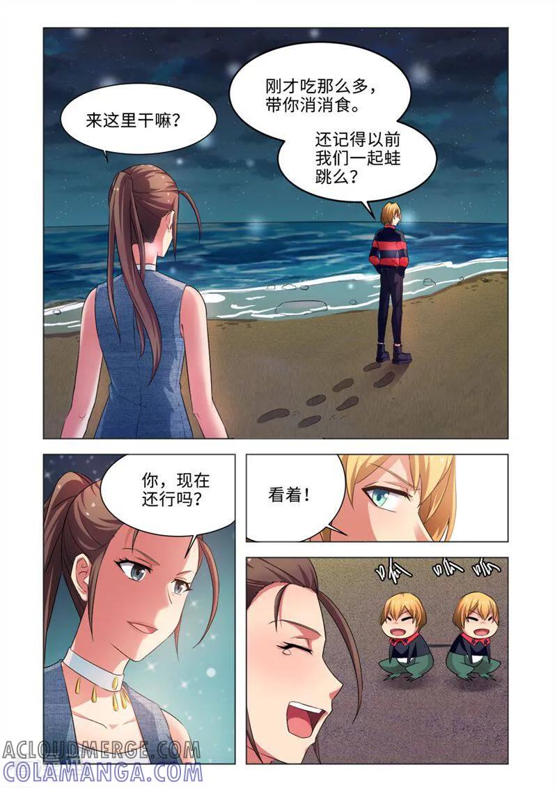 第40话-料理女王-咪咕数媒（第9张）