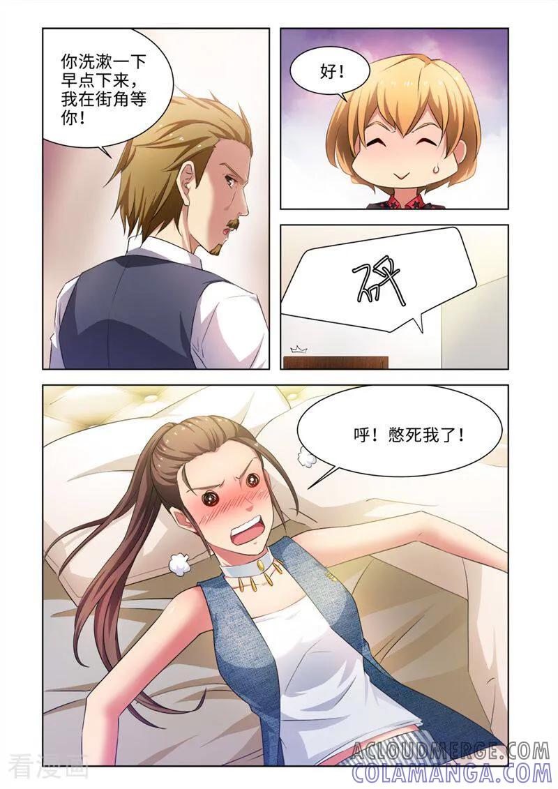 第41话-料理女王-咪咕数媒（第9张）