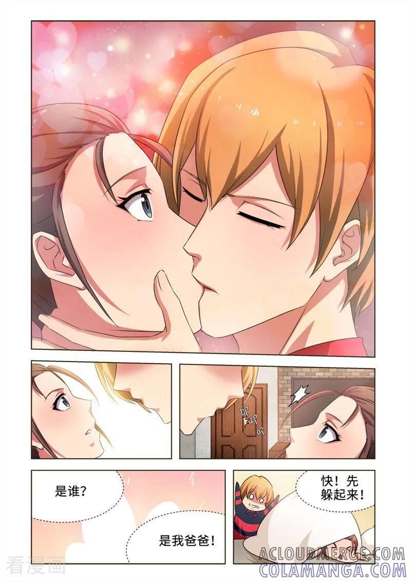 第41话-料理女王-咪咕数媒（第6张）