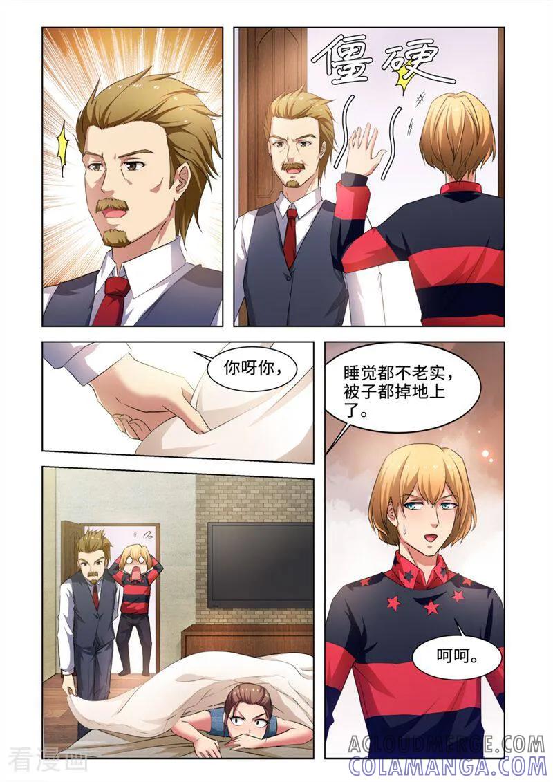 第41话-料理女王-咪咕数媒（第8张）