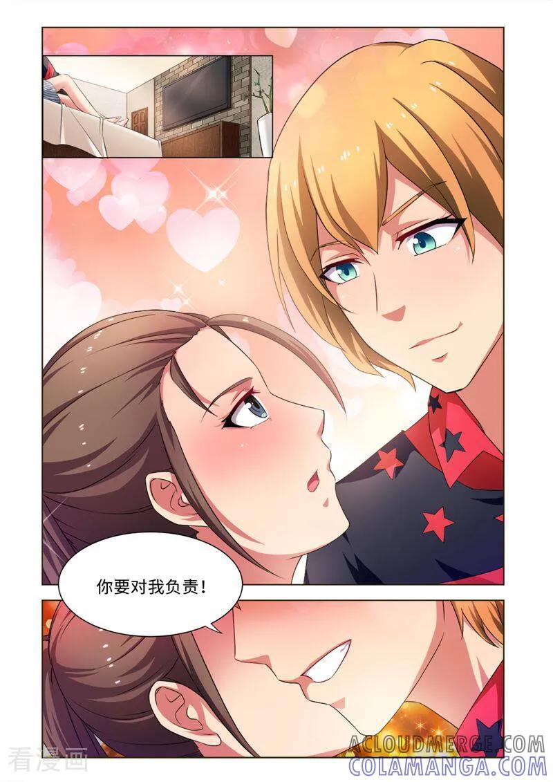 第41话-料理女王-咪咕数媒（第5张）