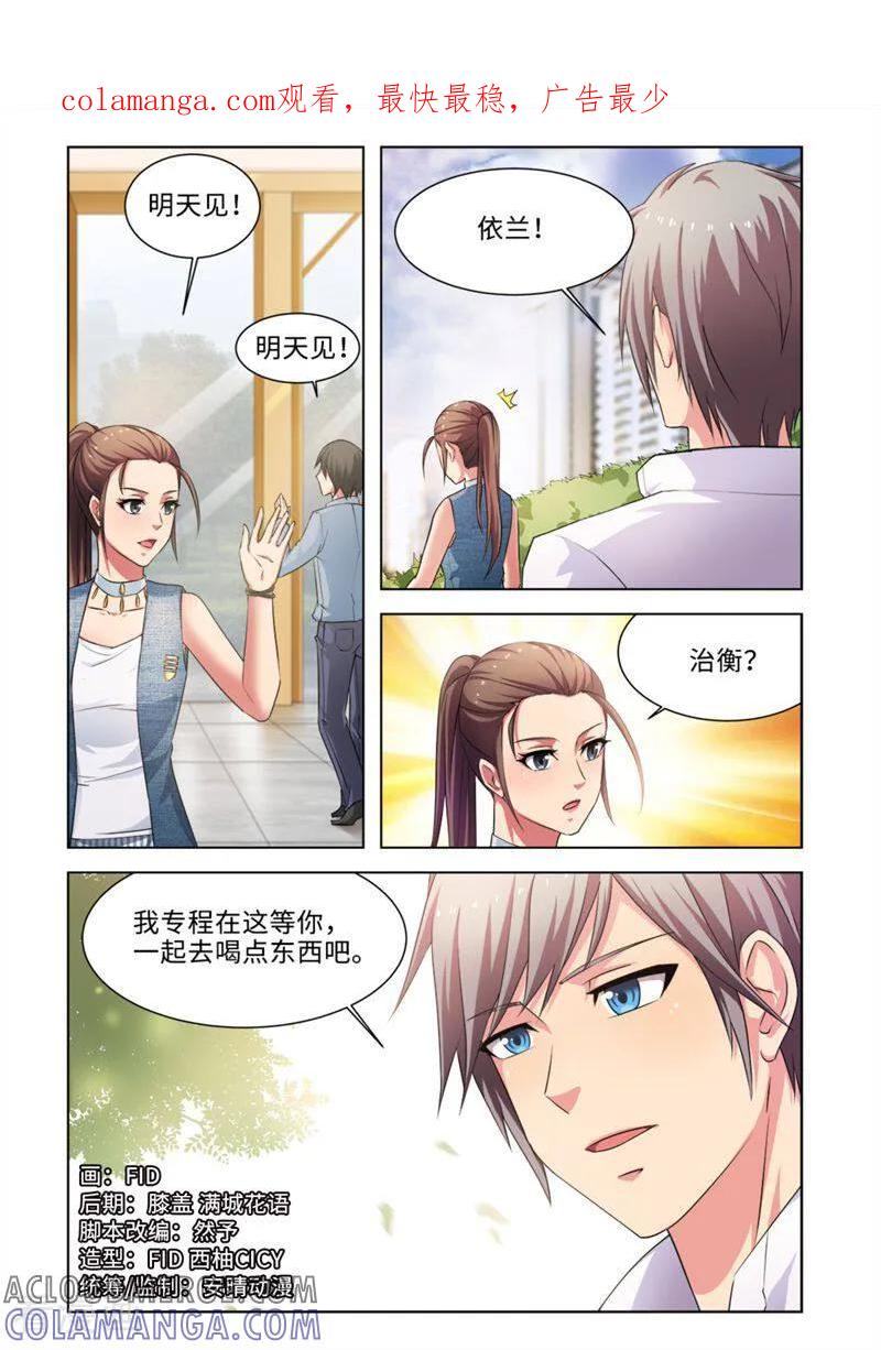 第42话-料理女王-咪咕数媒（第1张）