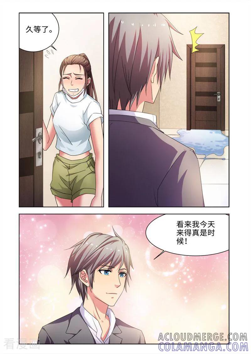 第43话-料理女王-咪咕数媒（第4张）