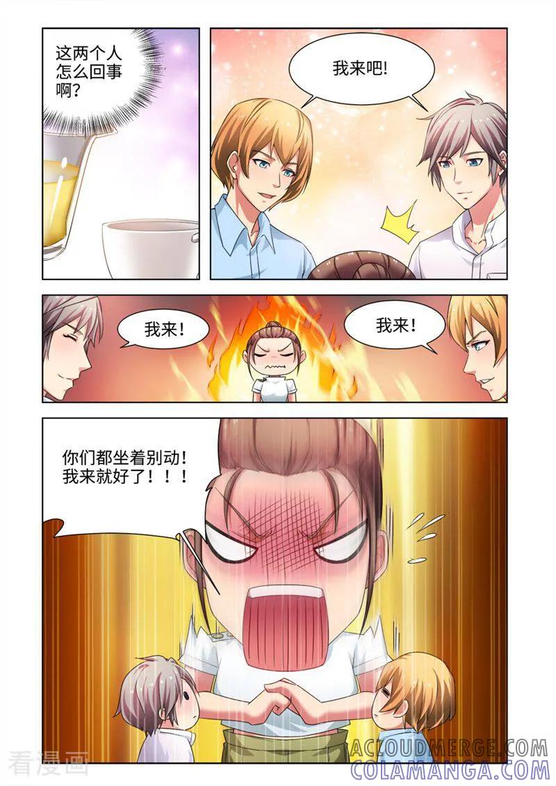 第44话-料理女王-咪咕数媒（第2张）