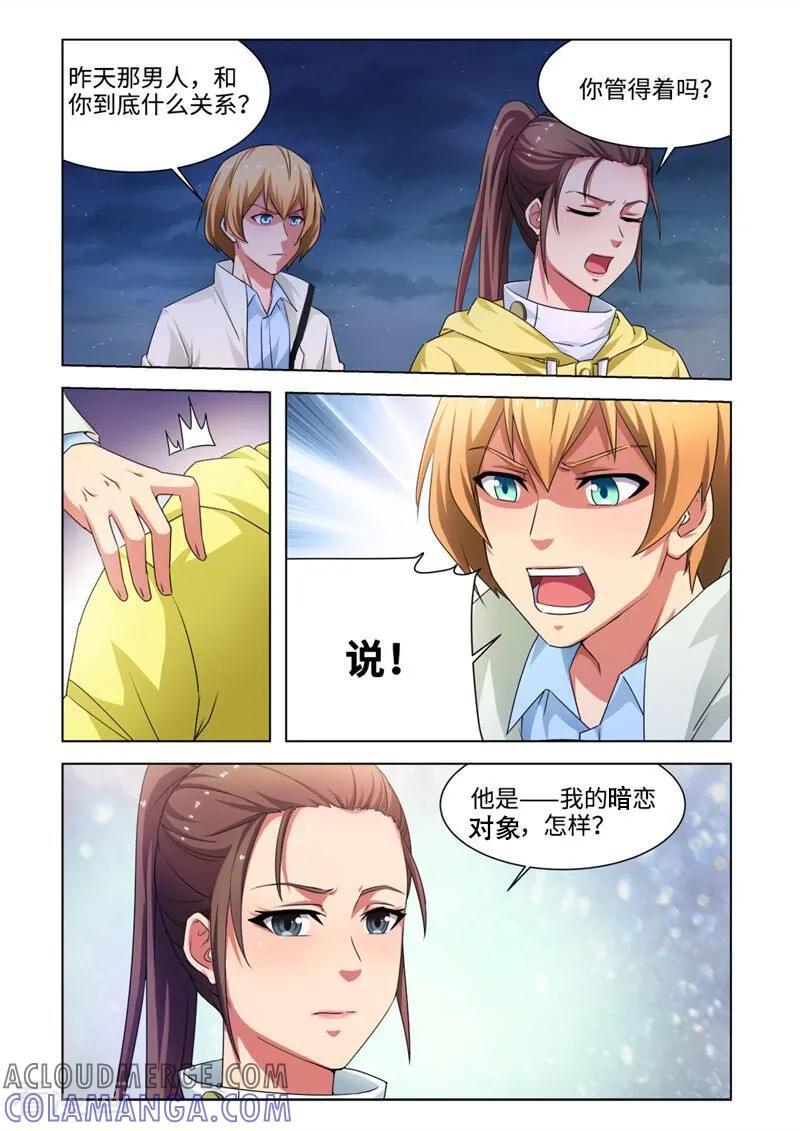 第45话-料理女王-咪咕数媒（第8张）