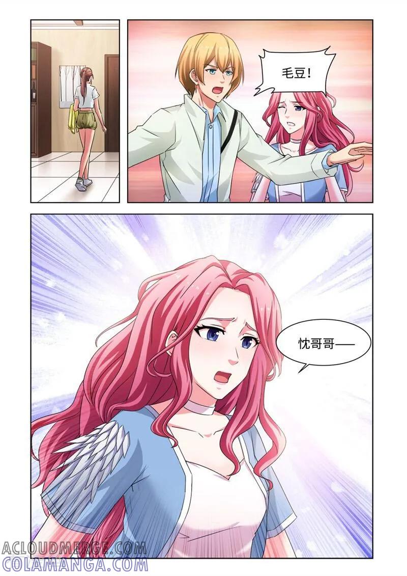 第45话-料理女王-咪咕数媒（第6张）