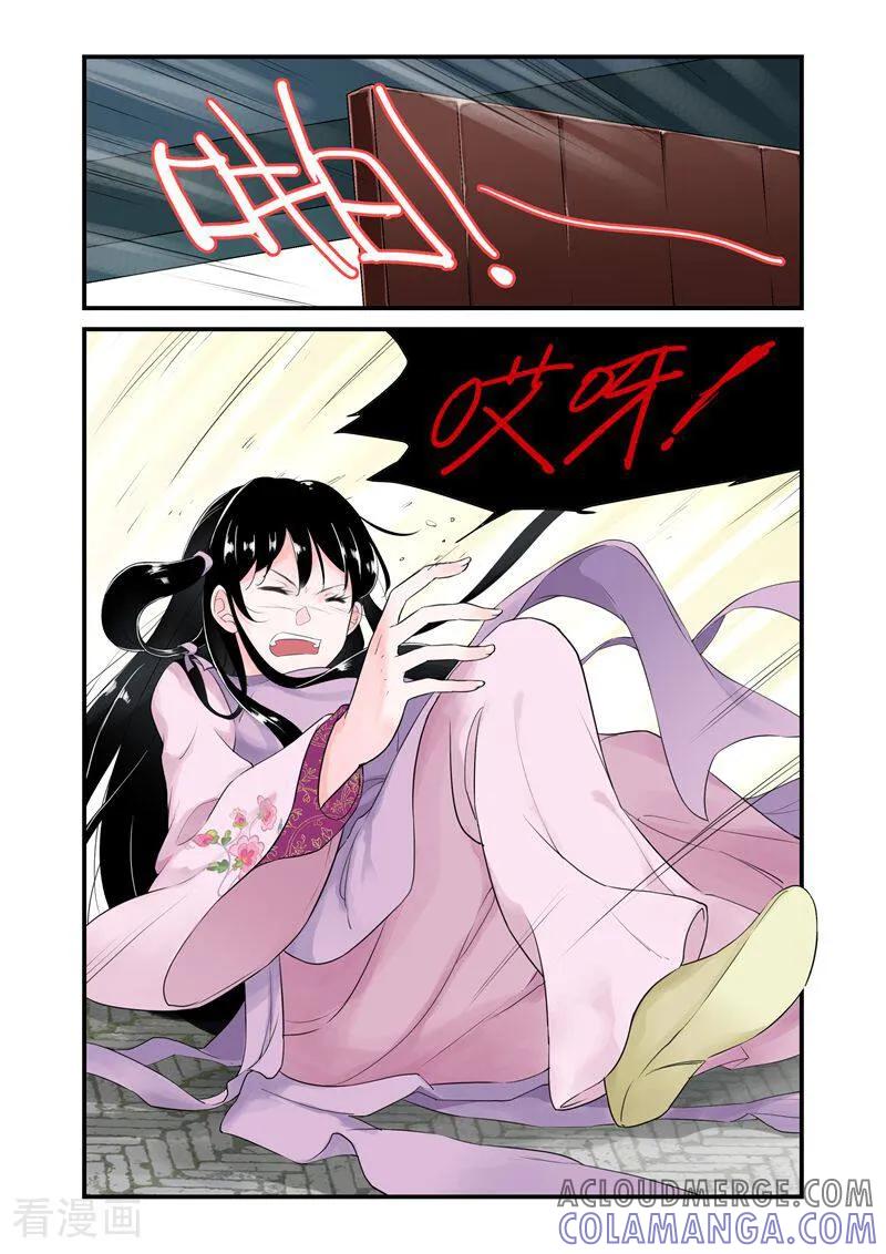 第5话-顾绣·露香园传奇-咪咕数媒（第8张）