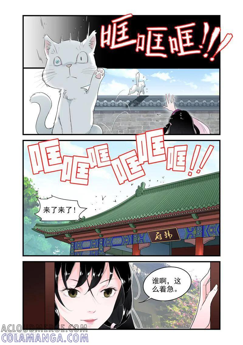 第5话-顾绣·露香园传奇-咪咕数媒（第7张）