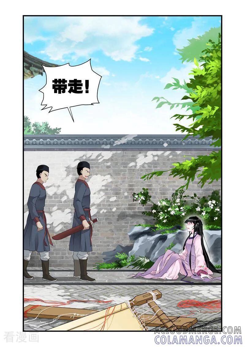 第6话-顾绣·露香园传奇-咪咕数媒（第2张）