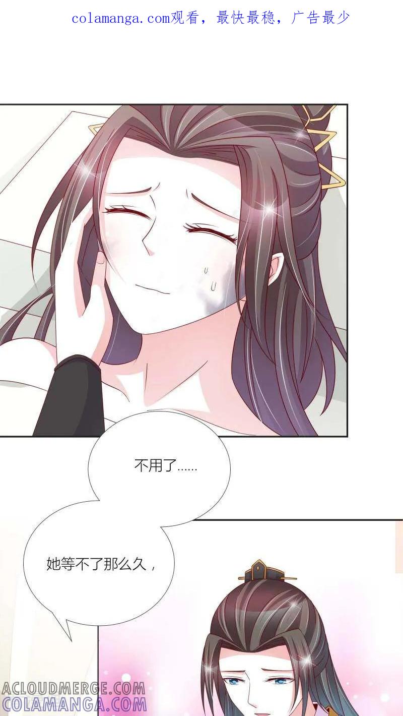 第64话-陌上音灵-咪咕数媒（第1张）