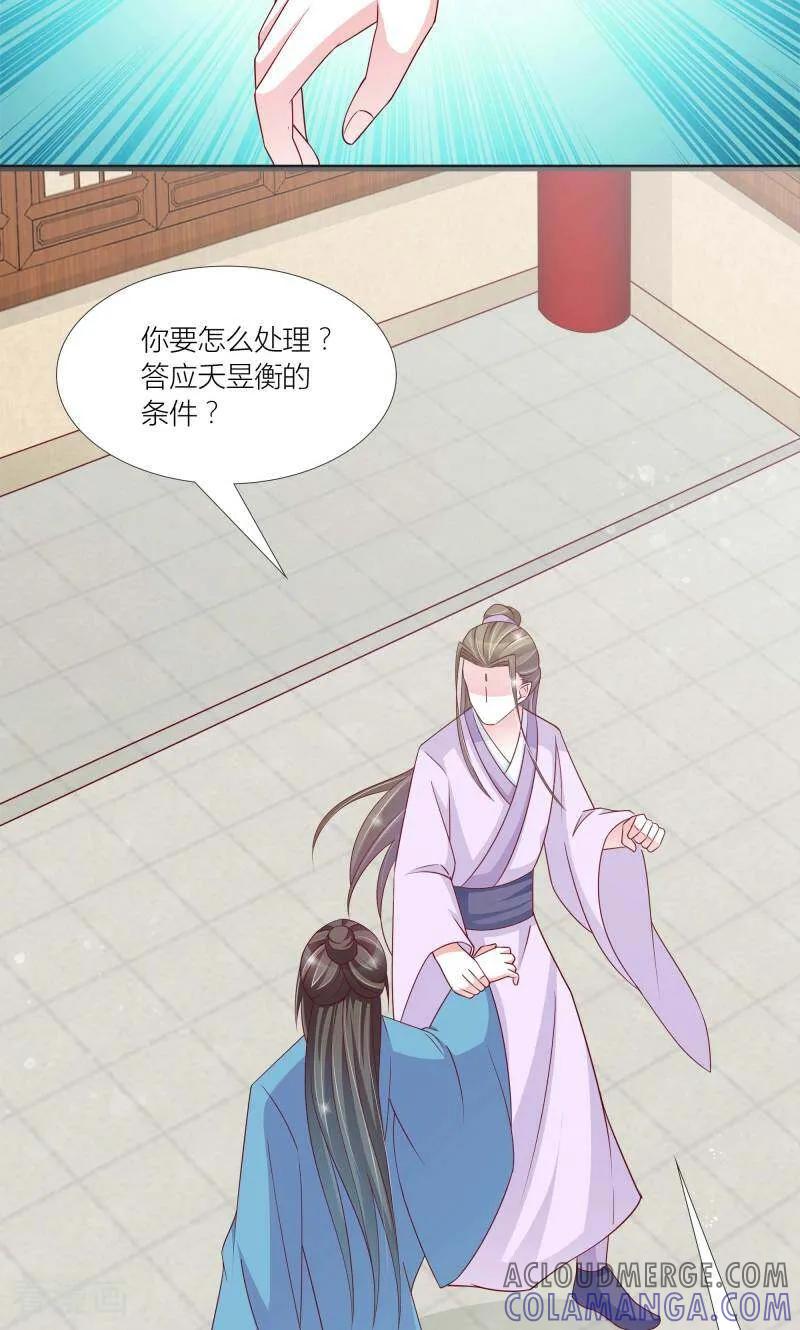 第64话-陌上音灵-咪咕数媒（第5张）
