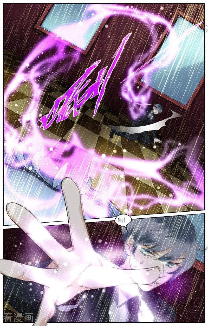 第76话-裂缝管理者-咪咕数媒（第3张）