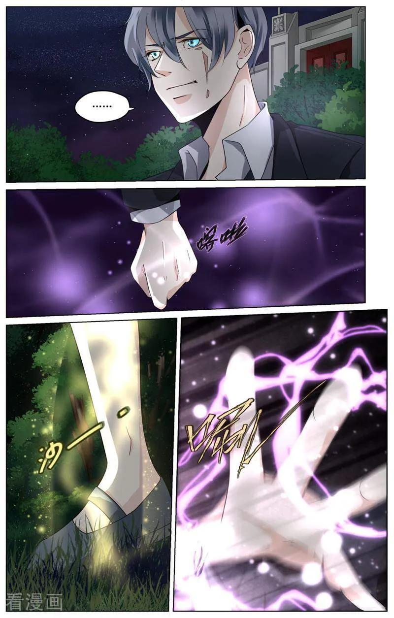 第77话-裂缝管理者-咪咕数媒（第1张）