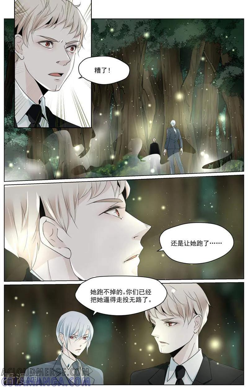 第78话-裂缝管理者-咪咕数媒（第10张）
