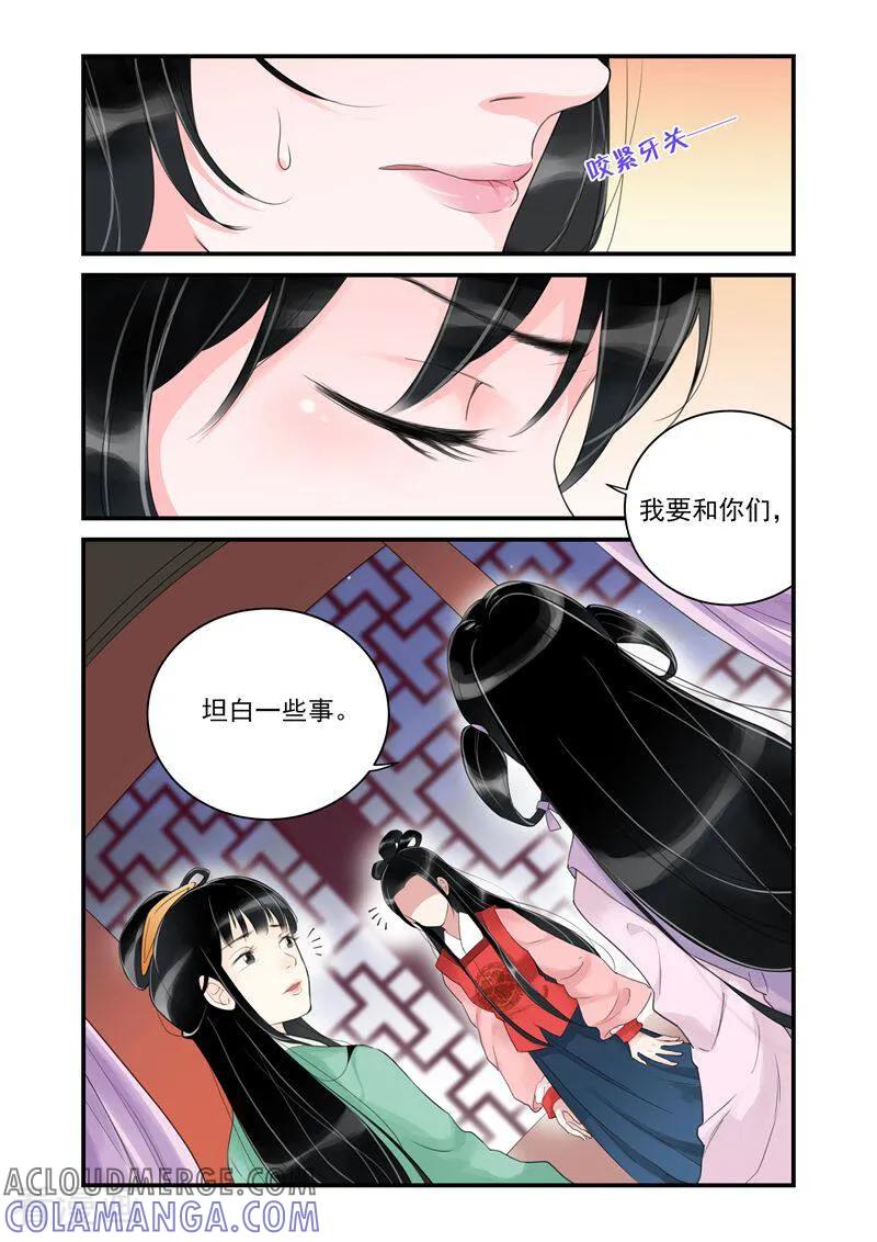 第9话-顾绣·露香园传奇-咪咕数媒（第6张）