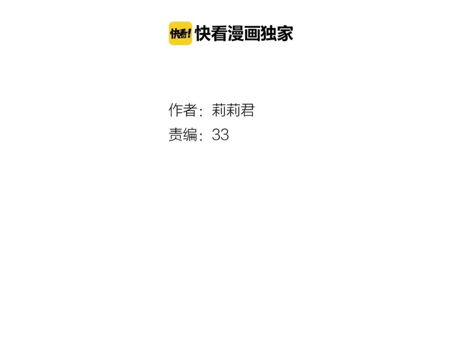 第1话奇怪的他-停留在这个世纪-莉莉君（第2张）