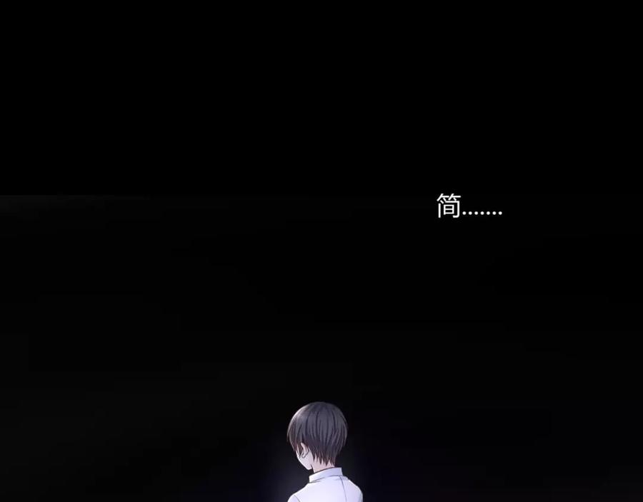 第1话奇怪的他-停留在这个世纪-莉莉君（第18张）