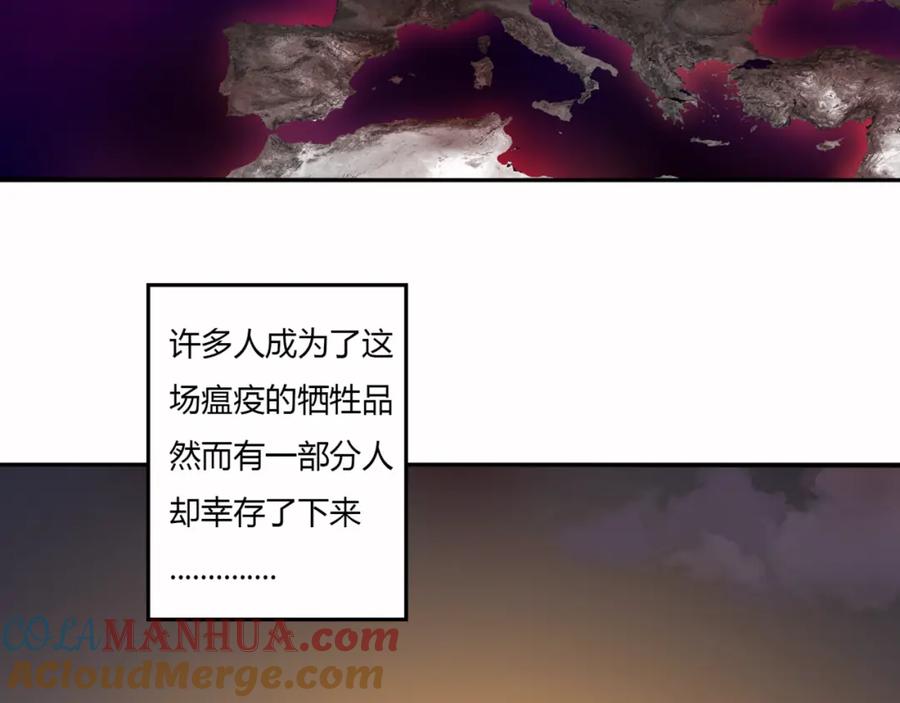 第1话奇怪的他-停留在这个世纪-莉莉君（第5张）