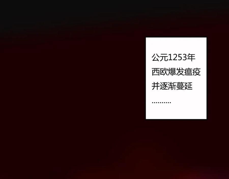 第1话奇怪的他-停留在这个世纪-莉莉君（第3张）