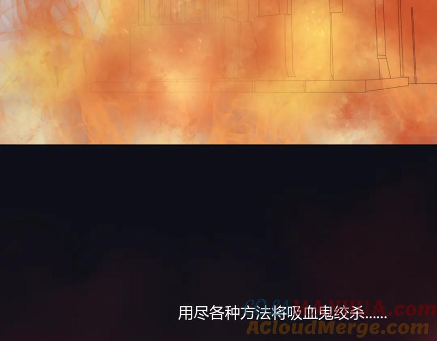 第1话奇怪的他-停留在这个世纪-莉莉君（第13张）