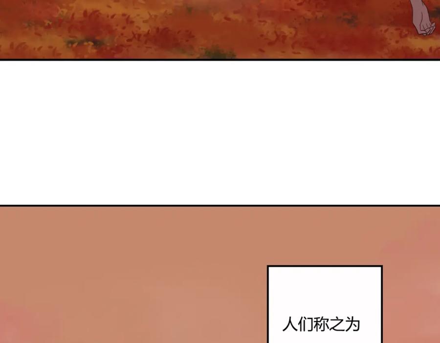 第1话奇怪的他-停留在这个世纪-莉莉君（第7张）