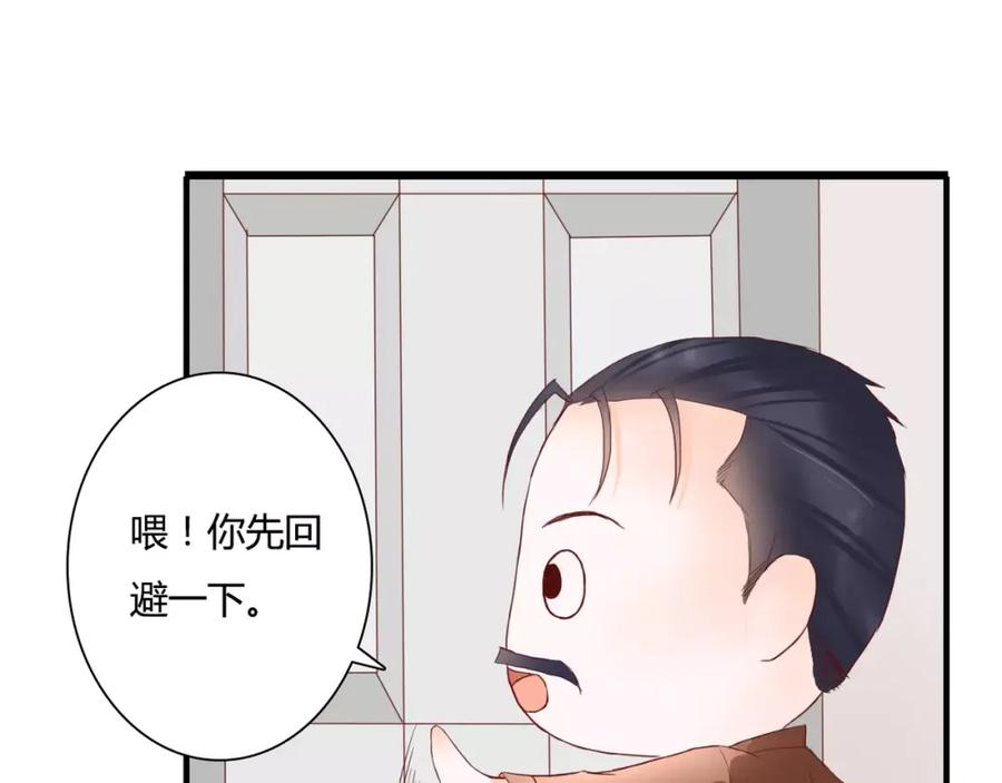 第10话我闻到她的气味-停留在这个世纪-莉莉君（第12张）