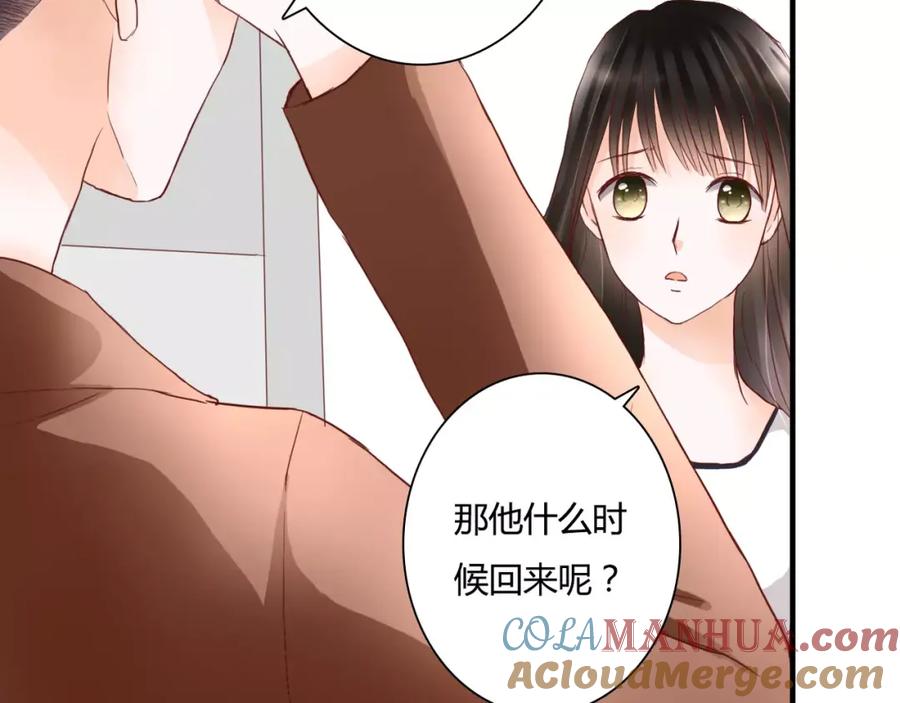 第10话我闻到她的气味-停留在这个世纪-莉莉君（第19张）